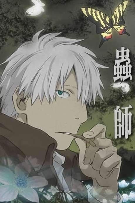 Mushi-Shi: The Shadow That Devours the Sun